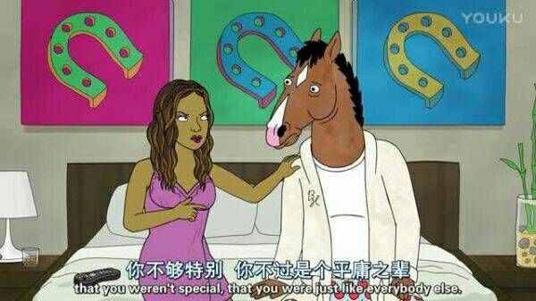 不够特别.