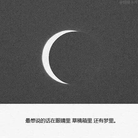 说书人: 爱你的人会想尽一切办法来找你