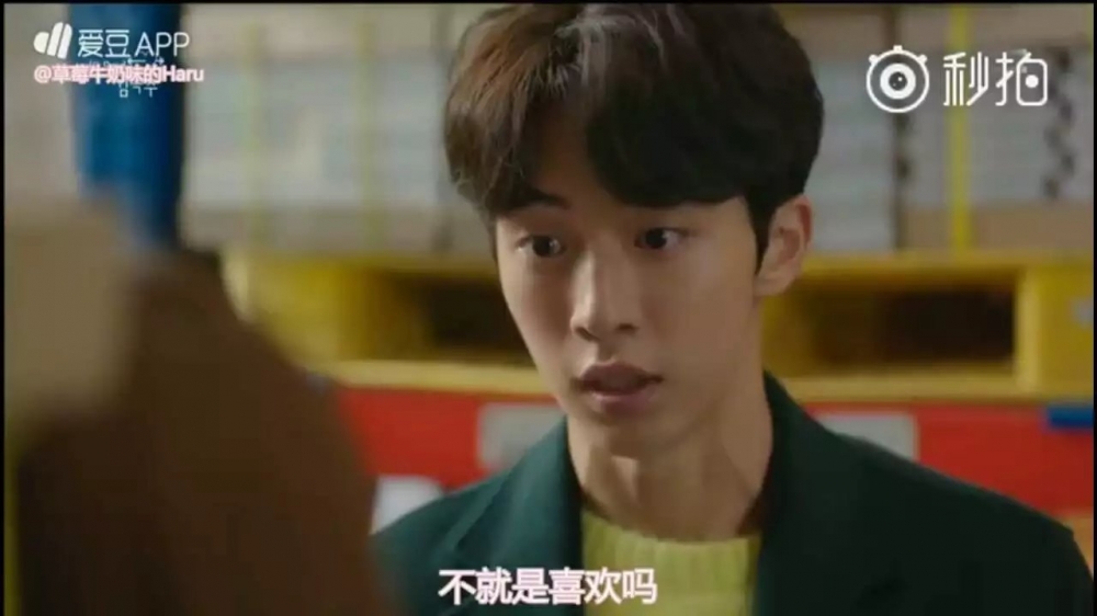 清秋：这个，不就是喜欢吗？