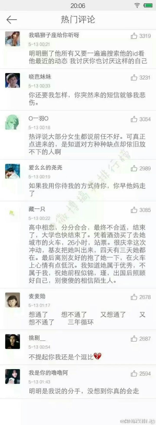 放不下前任是怎样一种体验.