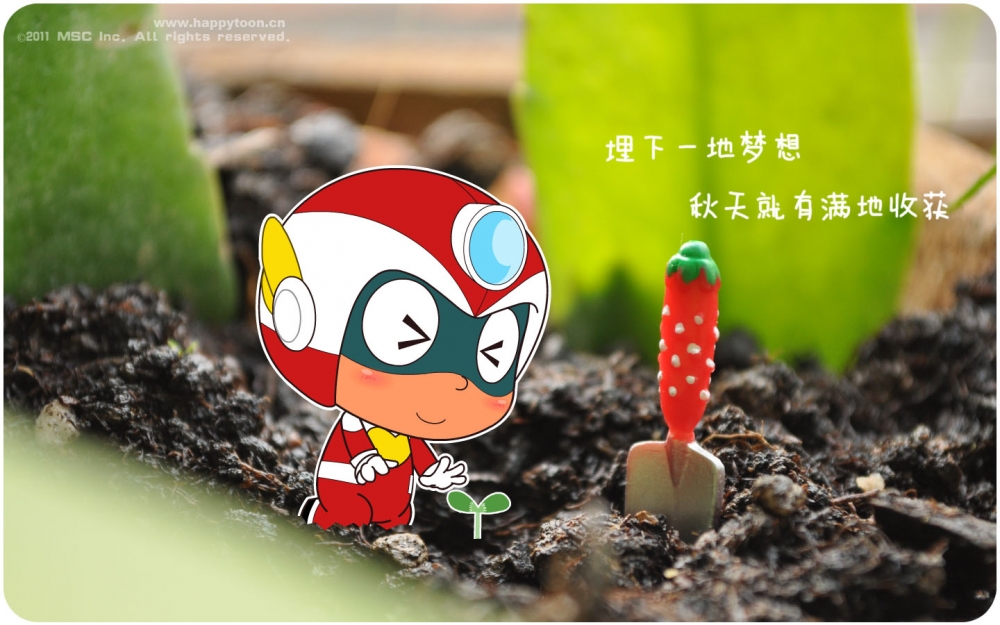 开心超人小清新版