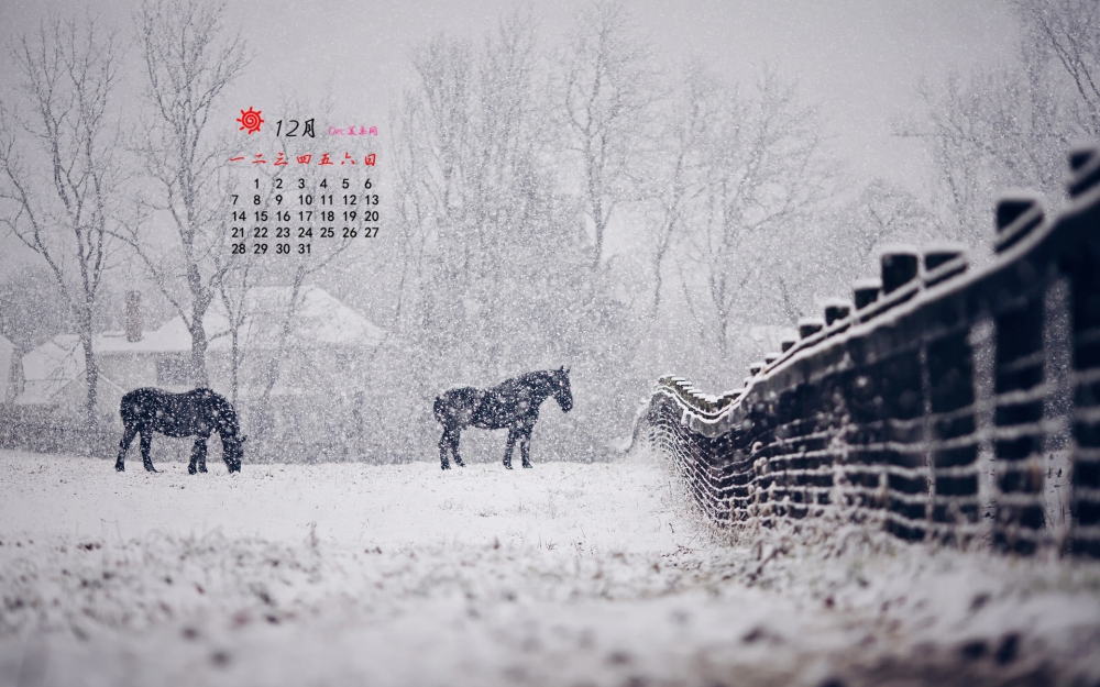 2015年12月日历唯美雪景桌面壁纸下载2