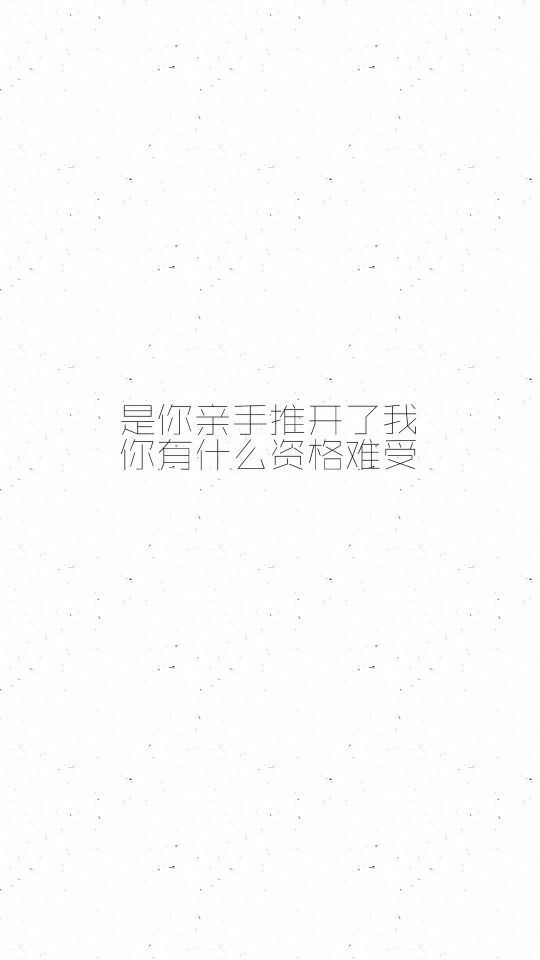 我有多失望，才希望从没有遇见过你