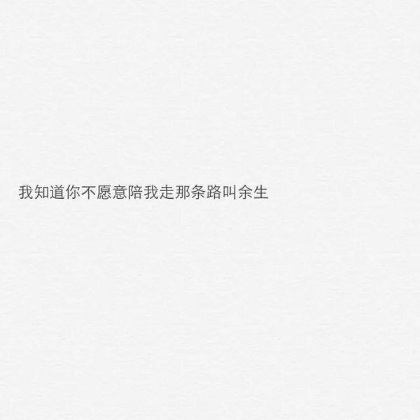 Guo Yu Ming