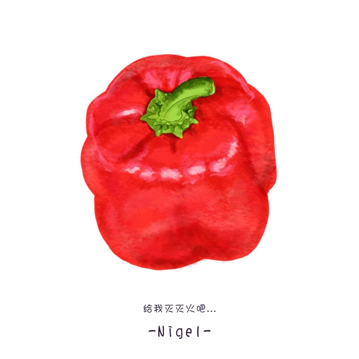 白花谢，奕自来。