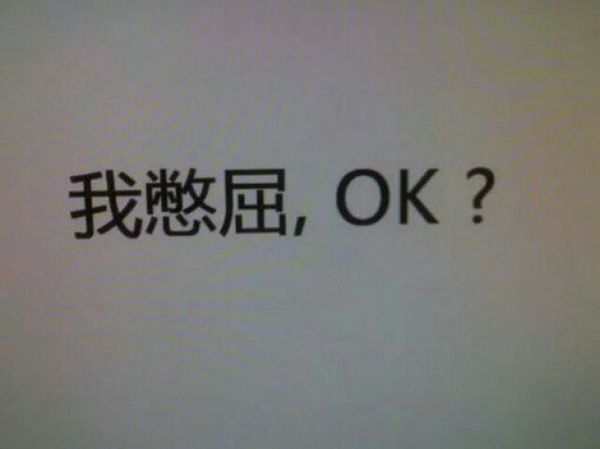 当我朋友身份在你身边，没有声响