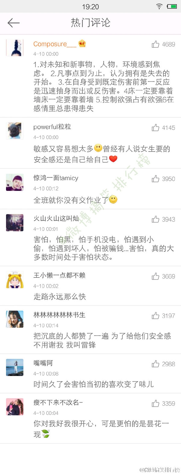 沐阳：缺乏安全感是一种怎样的体验