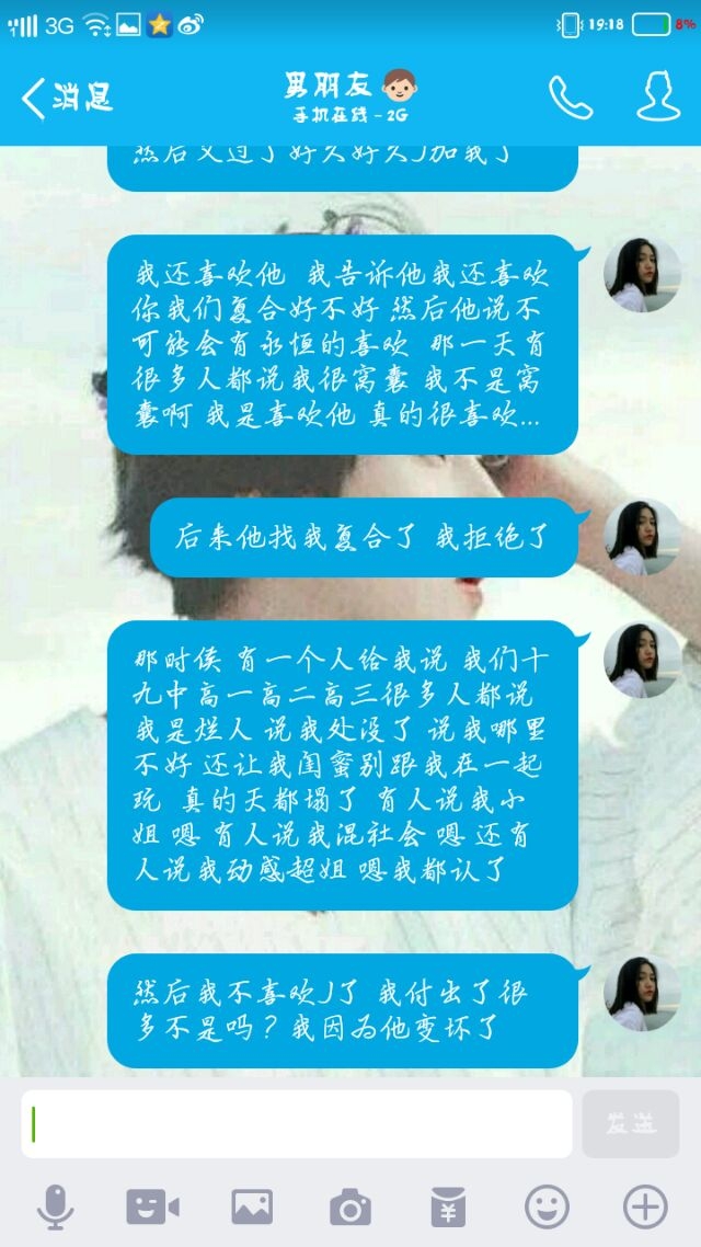 初恋你好 初恋再见