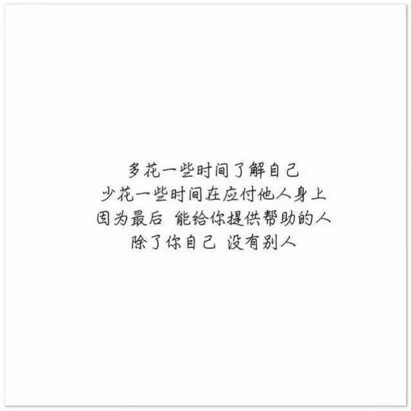 我们都怕痛   却又试着牵手一起走