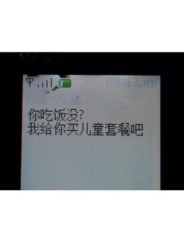 当我朋友身份在你身边，没有声响