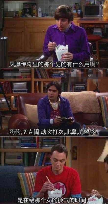 原谅我放荡不羁笑点低 爆笑图片