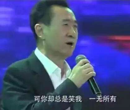 谁笑的？