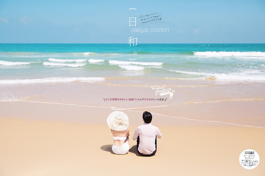 夏日海滩 婚纱照