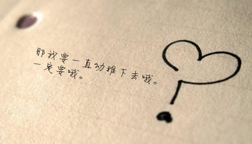 一些青春的遗憾  唯美清新空间图片