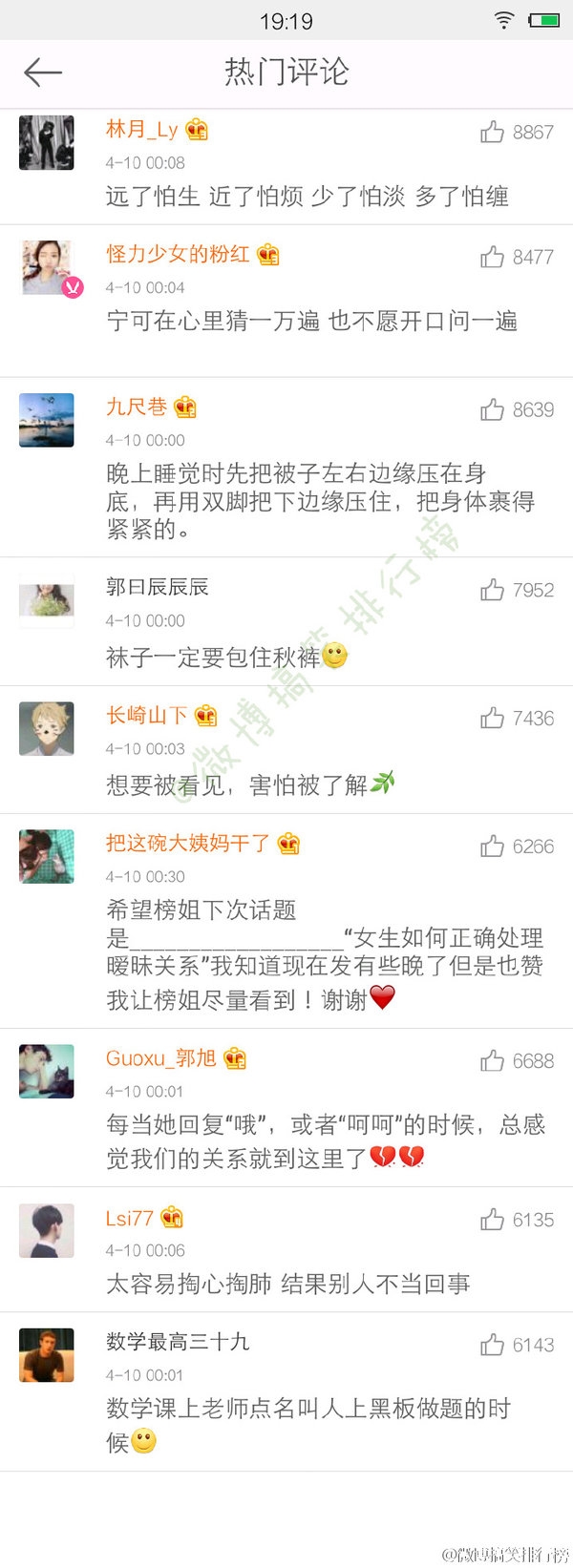 沐阳：缺乏安全感是一种怎样的体验