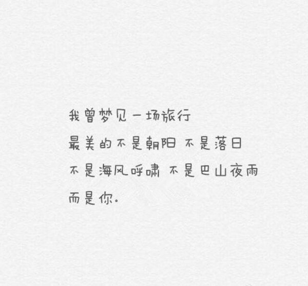 举杯笑谈岁月蹉跎，醉到白头