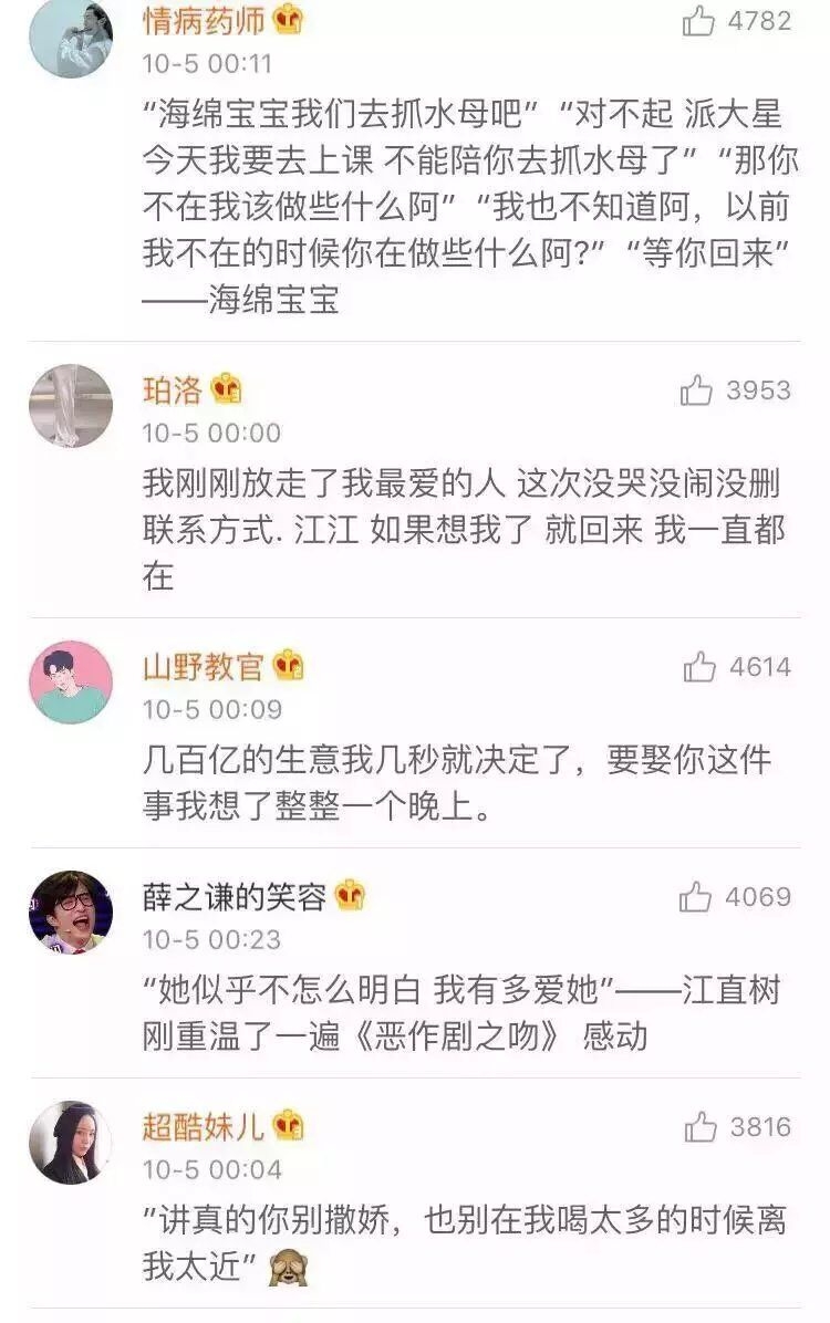 那一句表白语会让你心动 从你的全世界路过 却发现你就是我的全世界