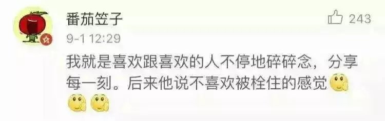 我也想每天醒来 看到喜欢的人给我发好多消息.
