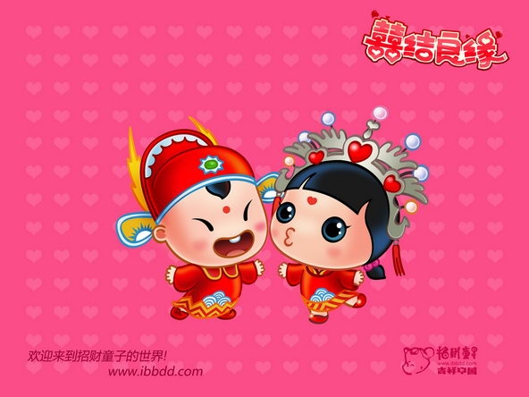 招财童子之喜结良缘壁纸 1920X1200【20P】