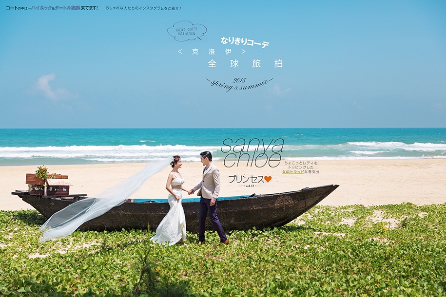 夏日海滩 婚纱照