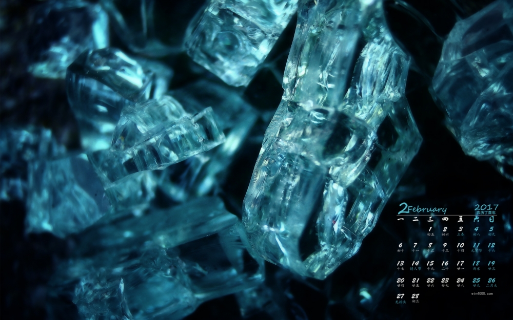 2017年2月简约炫彩创意设计日历壁纸  第二辑