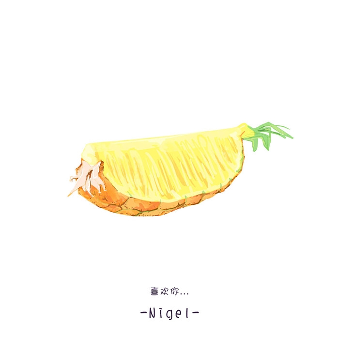 白花谢，奕自来。