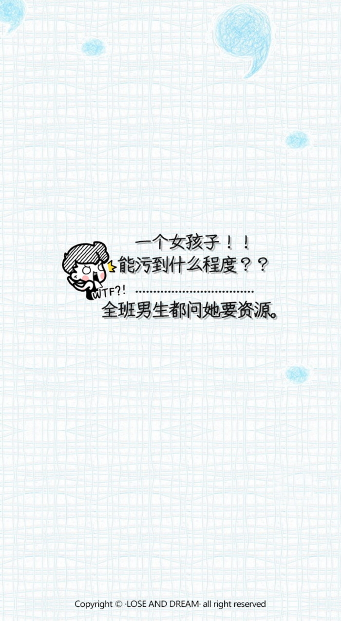 如你所见  我是个怪人