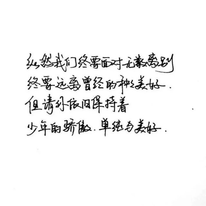 喜歡