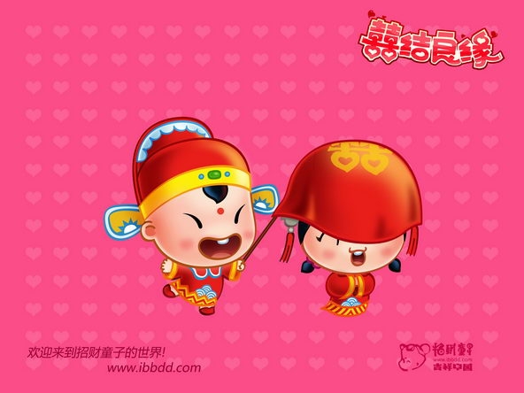 招财童子之喜结良缘壁纸 1920X1200【20P】