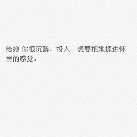 苏阿娇:怎样和女生接吻，她就会把持不住?