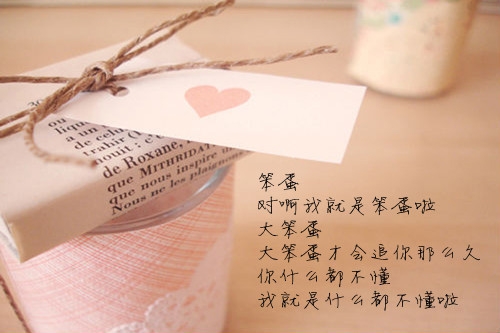 一些青春的遗憾  唯美清新空间图片