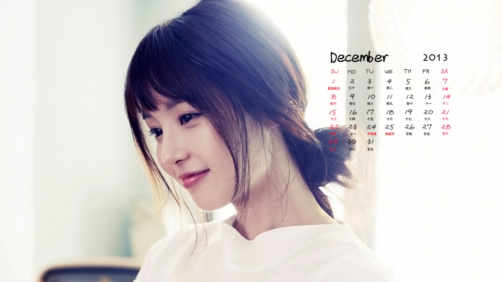 2013年12月日历图片之性感美女高清壁纸