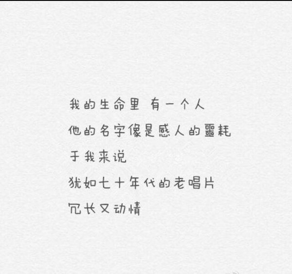 举杯笑谈岁月蹉跎，醉到白头