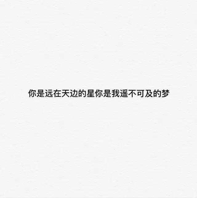 在梦里有个地方，你是否还记得？