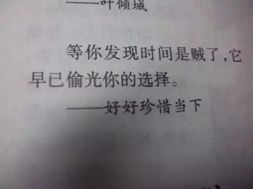 阿妹的收藏
