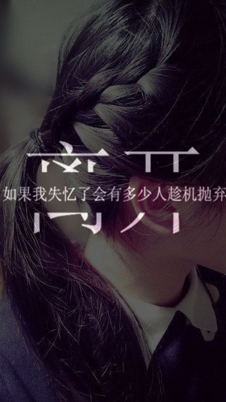 换掉我的心脏 给我一颗铁石心