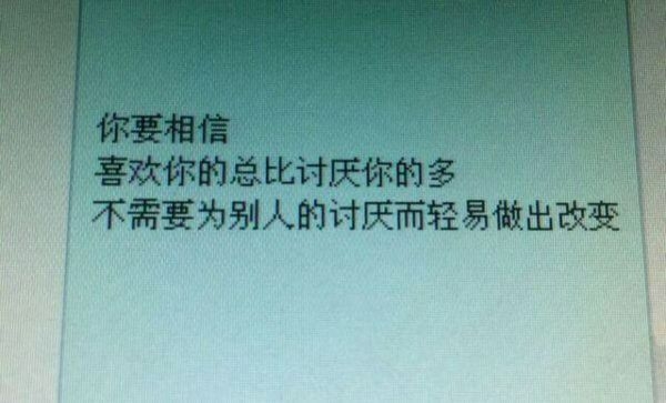 当我朋友身份在你身边，没有声响