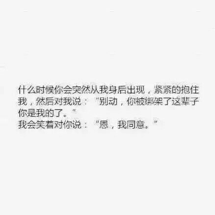世界有几个男生能这么爱你