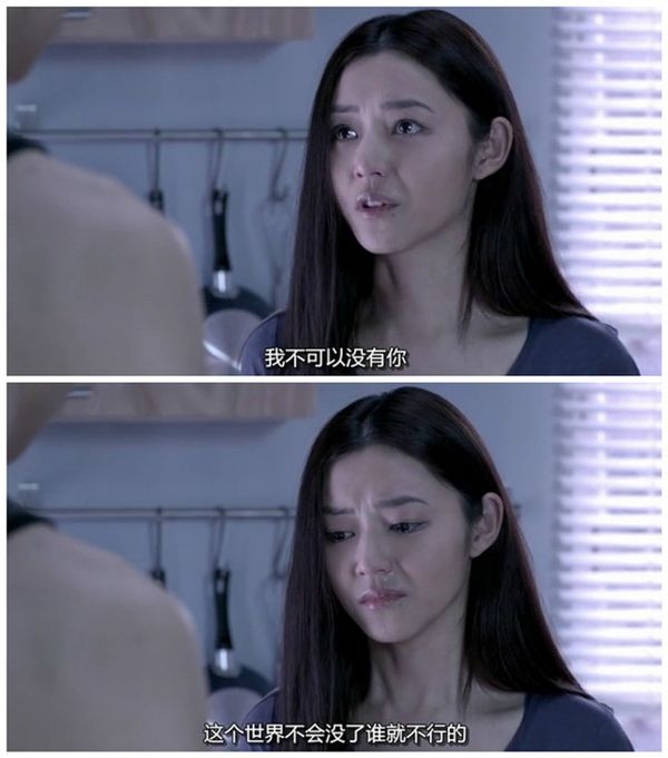 这个世界不会没有了谁不行的