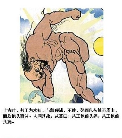 雷人的真相 看完会吐血