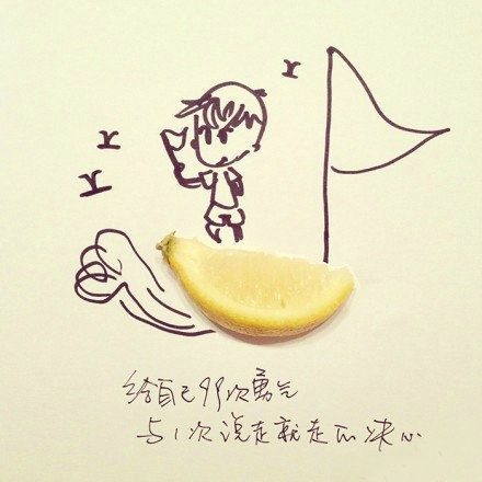 当水果遇上手绘