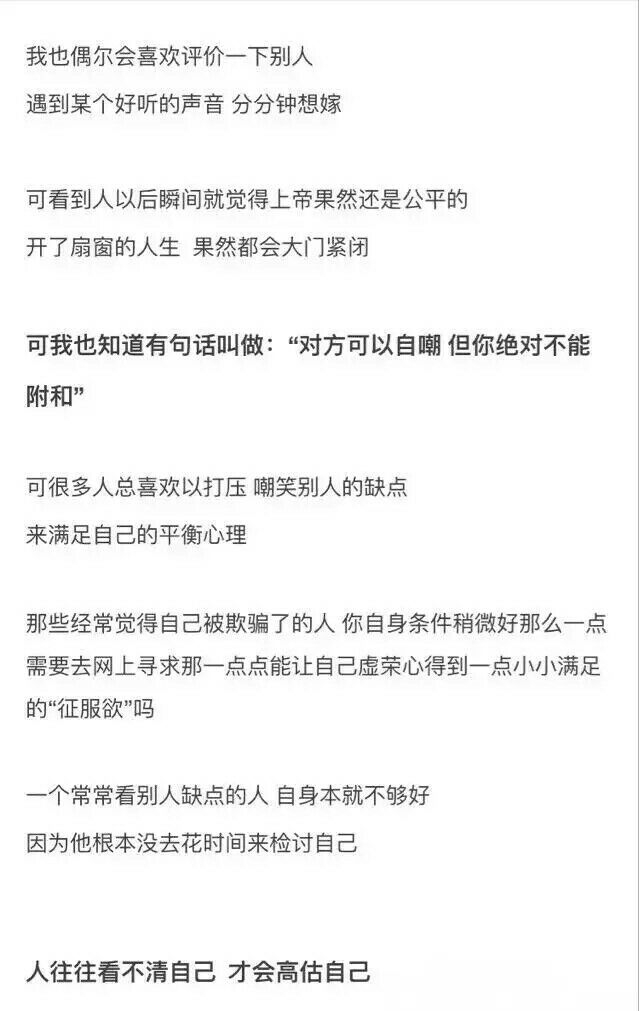 教养是个好东西 希望你也有.