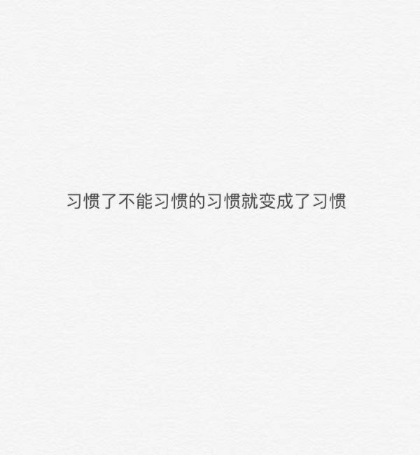 也许这就是爱情 最初红了脸到