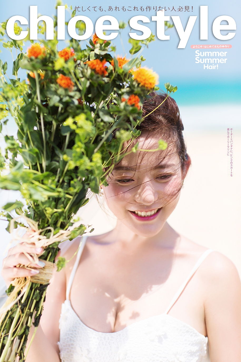夏日海滩 婚纱照