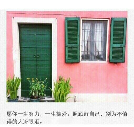风继续吹 有心的人一追再追