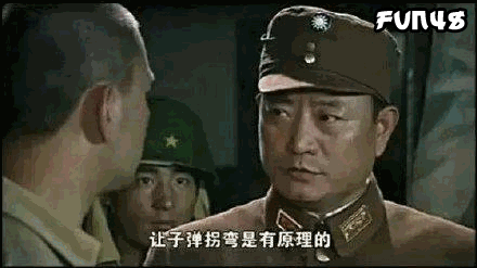 抗日雷剧《撕裂的末日》枪斗术子弹拐弯儿