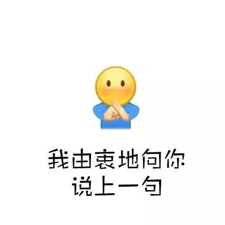 只想好好为祖国麻麻庆生，以前的事我就不计较了.