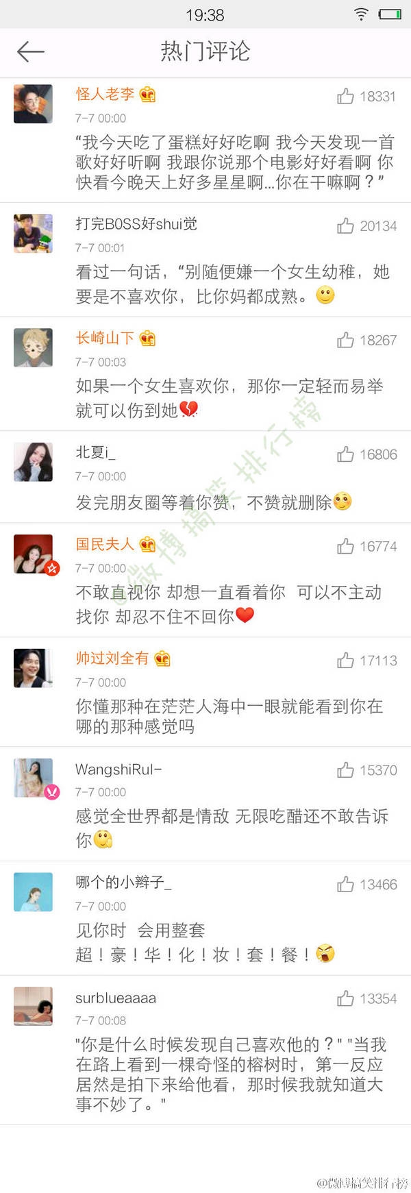 有一个很污的朋友，是一种什么体验