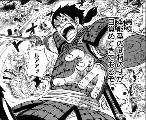 尾田荣一郎为他人作画 贺图一览
