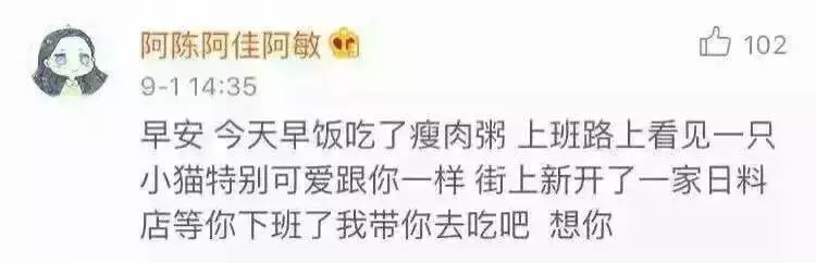 我也想每天醒来 看到喜欢的人给我发好多消息.